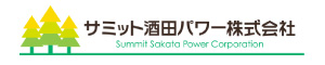 サミット酒田パワー株式会社